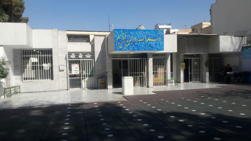 دبستان غیر دولتی نورامیر (ع)