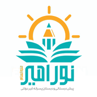 لوگو-نورامیر